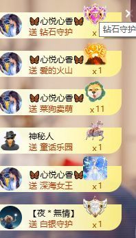 🦋香香甜甜🦋的图片