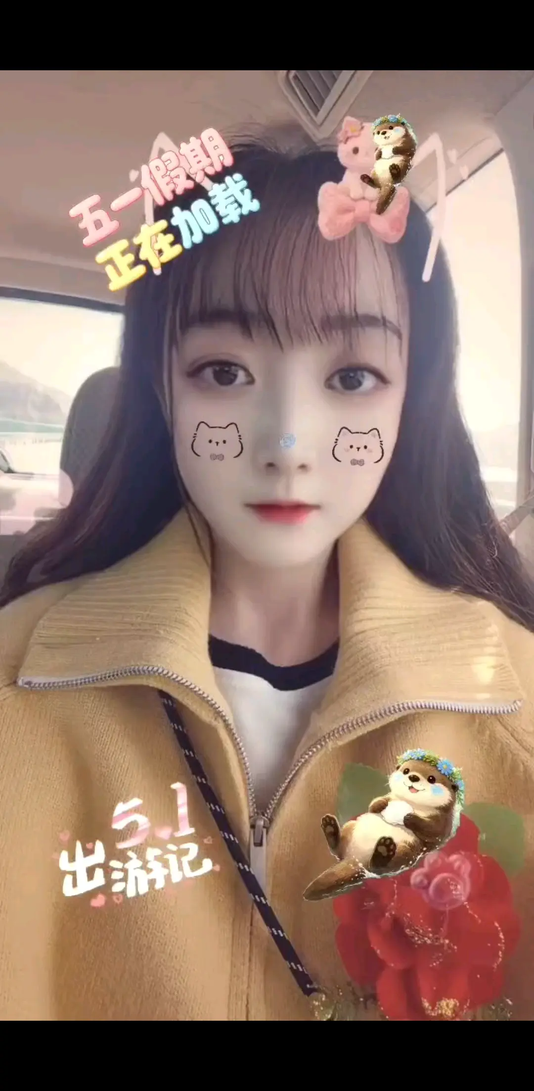 五一假期🌹节日快乐🍑🍓