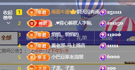 ♚小巴豆十六生日吖的图片