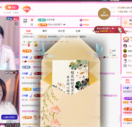 依芝呵呵了~❤️~的图片