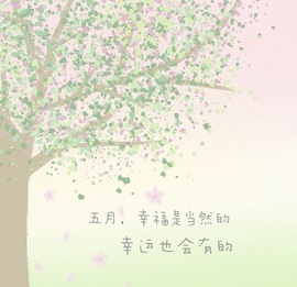 一心爱跳舞唱歌的图片