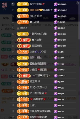 婼儿♪♬每晚7点半见主播照片