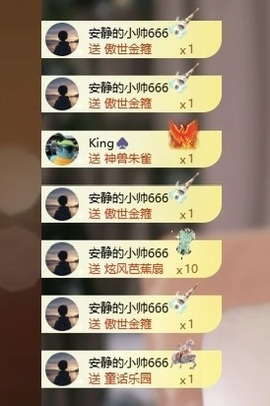 毛28🌈的图片