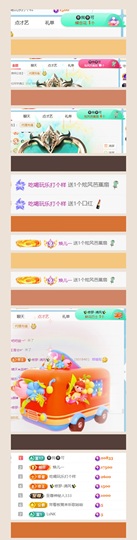 笑笑七点的图片