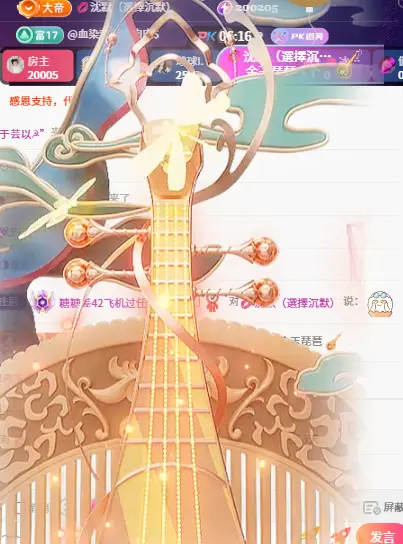 超甜糖休主播图片