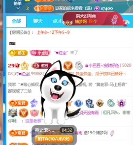 ♚小巴豆十六生日吖的图片