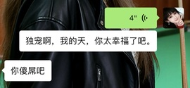 兔子谢神遇哥哥接生主播照片