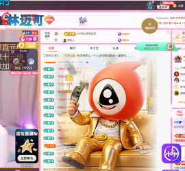 依芝呵呵了~❤️~的图片