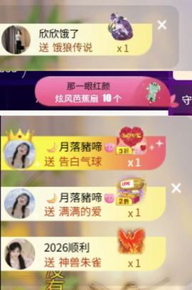 芙玥ღ的图片