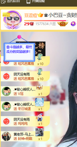 ♚小巴豆十六生日吖的图片