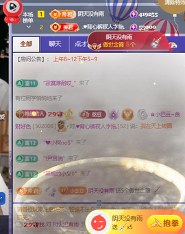 ♚小巴豆十六生日吖的图片