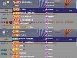 北家小黄黄🌈的图片