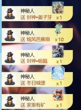 冰冰🧊休家里有事的图片