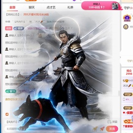 冰冰🧊休家里有事的图片