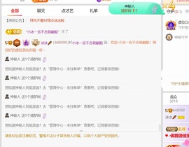 冰冰🧊休家里有事的图片