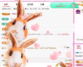 舞蹈萌新江月琳的图片