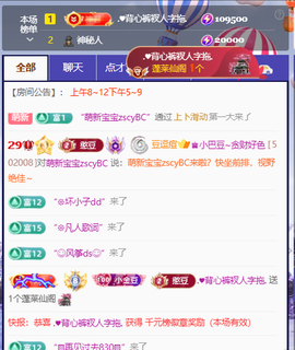 ♚小巴豆十六生日吖的图片