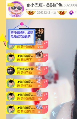 ♚小巴豆十六生日吖的图片