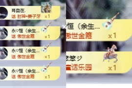 斯斯🫐的图片