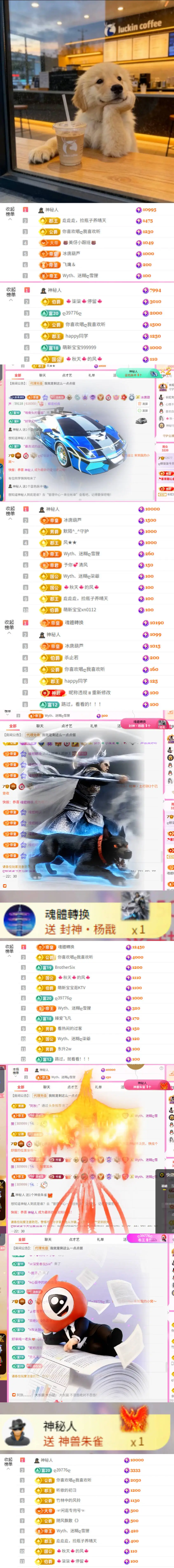 ღ柳柒柒昭禾见月✨的主播照片