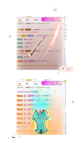 一心爱跳舞唱歌的图片