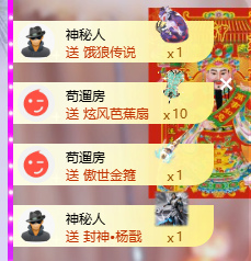 依芝呵呵了~❤️~的图片