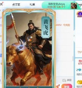 萌新白小糖的图片