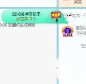 萌新白小糖主播图片