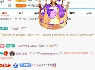 萌新白小糖主播图片