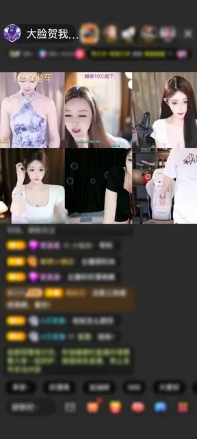 感谢至尊神秘人7赠送天外飞仙1个