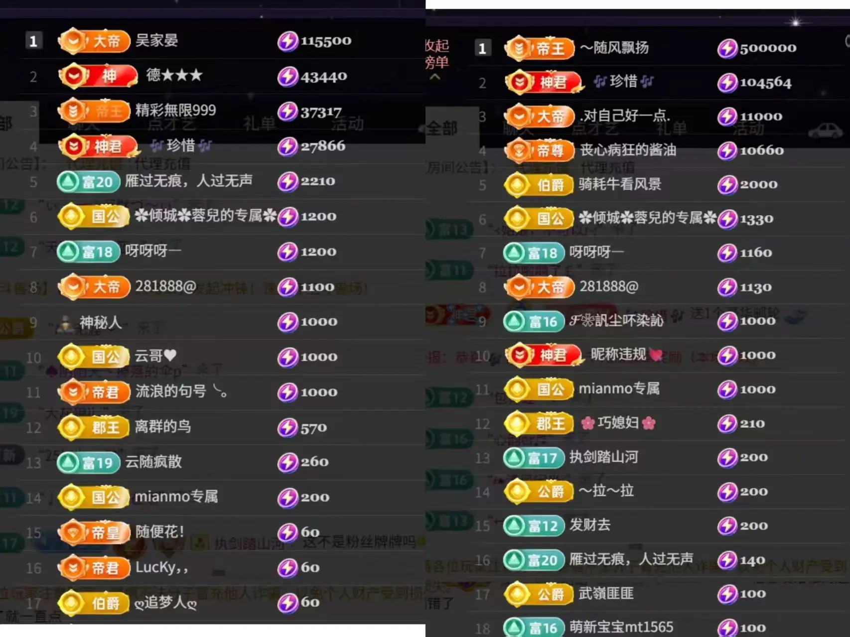 ✿倾城✿蓉兒✿主播图片