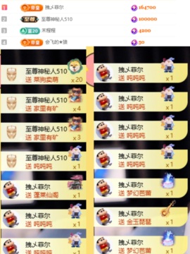 广东江丞丞主播照片