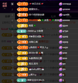 28888丶龙三的图片