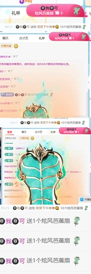 笑笑七点的图片