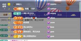 暖心今晚7点直播的图片