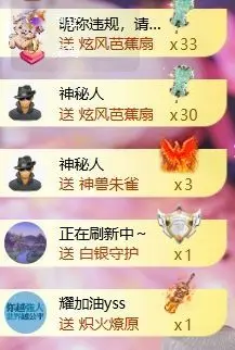 玟玟🌸挺住主播图片