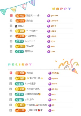 一心爱跳舞唱歌的图片