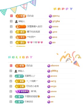 一心爱跳舞唱歌的图片