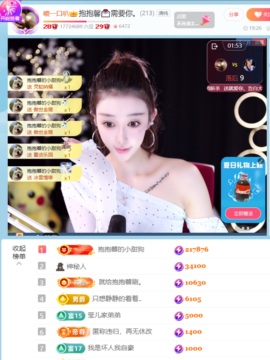 新来的抱抱馨💌的图片