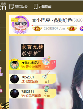 ♚小巴豆十六生日吖的图片