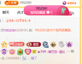 ♚小巴豆十六生日吖的图片