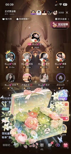 ꕤᴗᴗ)💕慕慕的图片