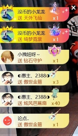 大亮子贺慕嫂帝皇🌈主播照片