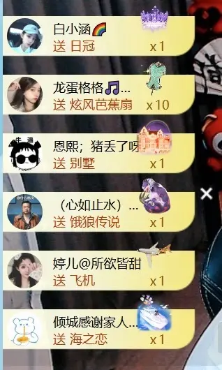 大亮子贺慕嫂帝皇🌈的主播照片