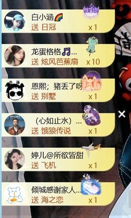 大亮子贺慕嫂帝皇🌈主播照片