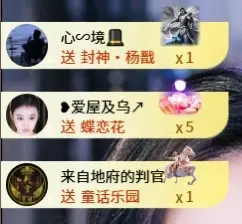 茶茶幸运星主播图片