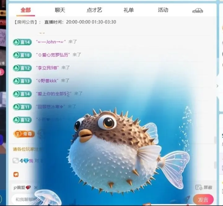 果粒程/招财猫♫的主播照片