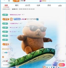 果粒程/招财猫♫的图片