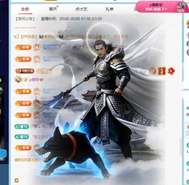 果粒程/招财猫♫的主播照片
