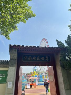 ☆ヅ沫儿小姐姐★的图片
